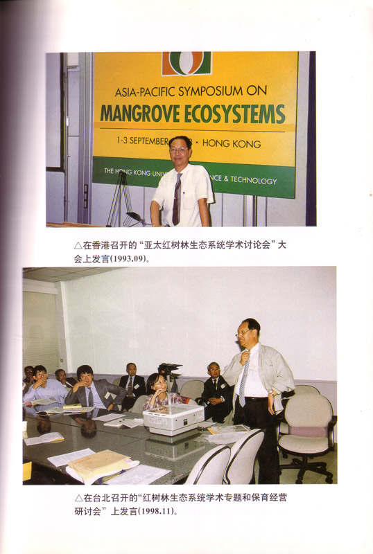 Mangrove Research Papers III (1993-1996) - aus dem Buch